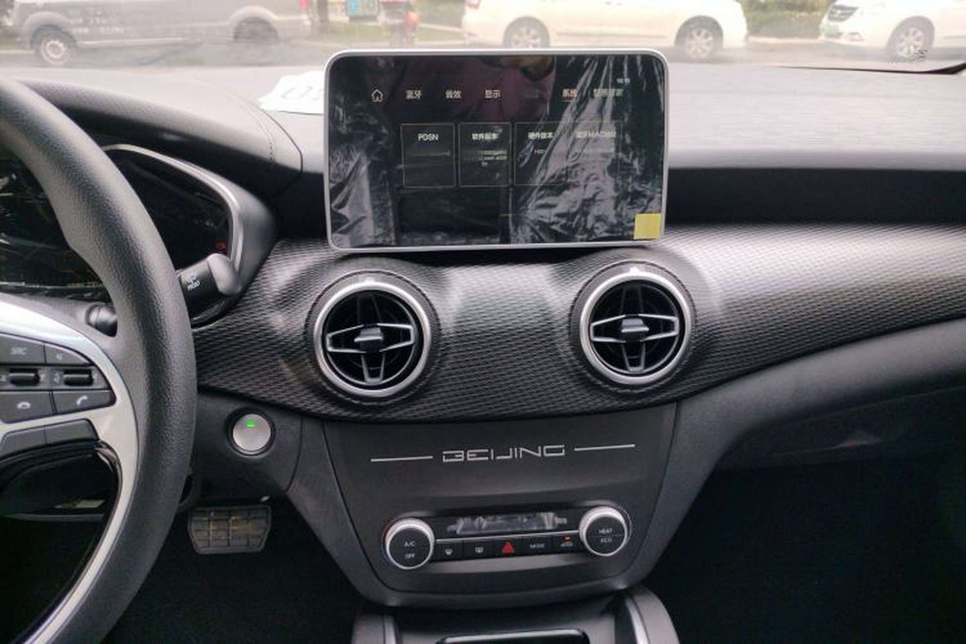 Used BAIC Beijing EU5 2025 Hongtu Standard Edition Audio And AC Panel