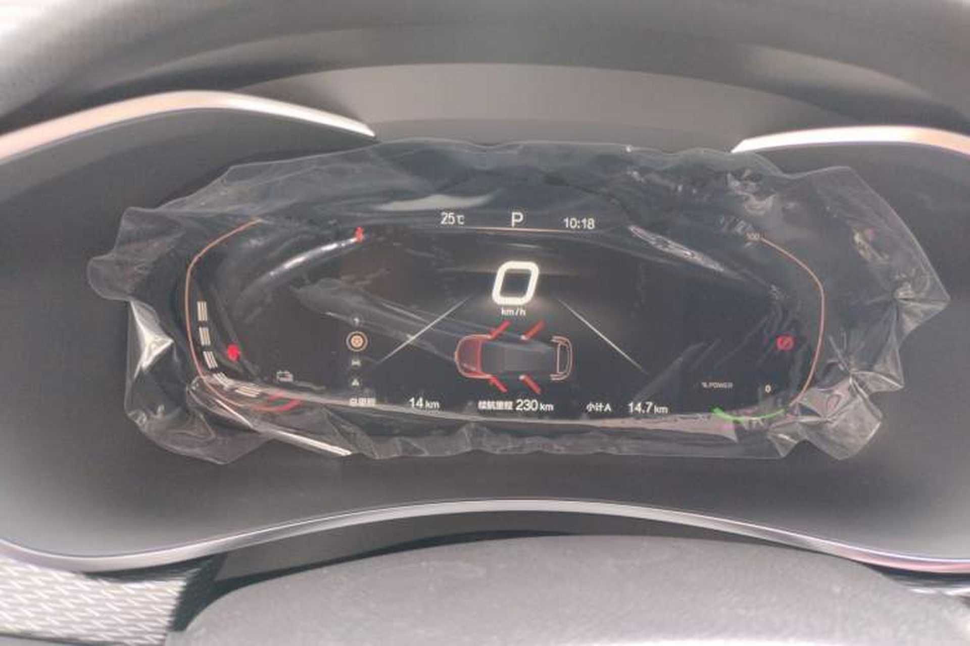 Used BAIC Beijing EU5 2025 Hongtu Standard Edition Instrument Cluster