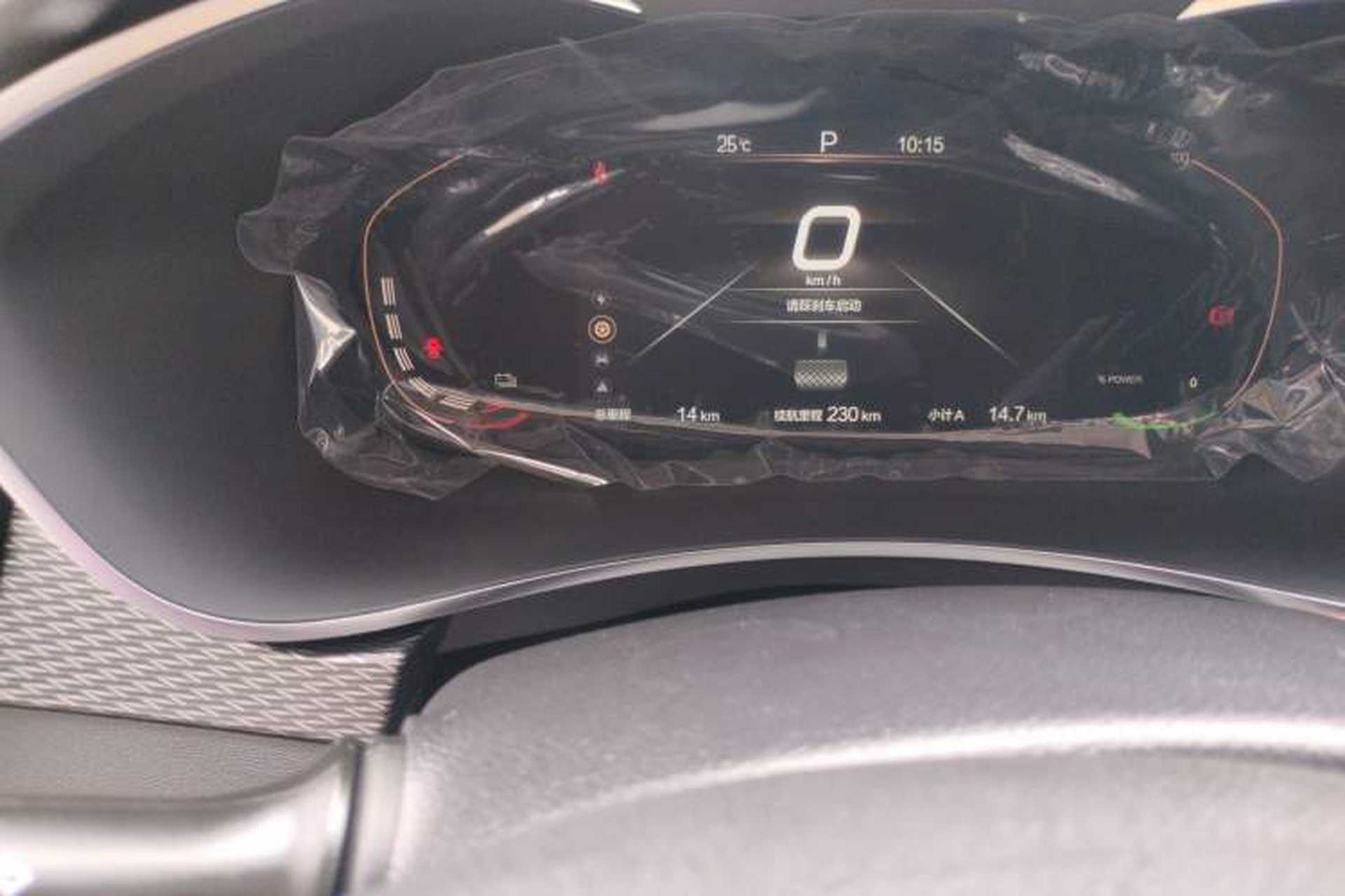 Used BAIC Beijing EU5 2025 Hongtu Standard Edition Odometer Close Up