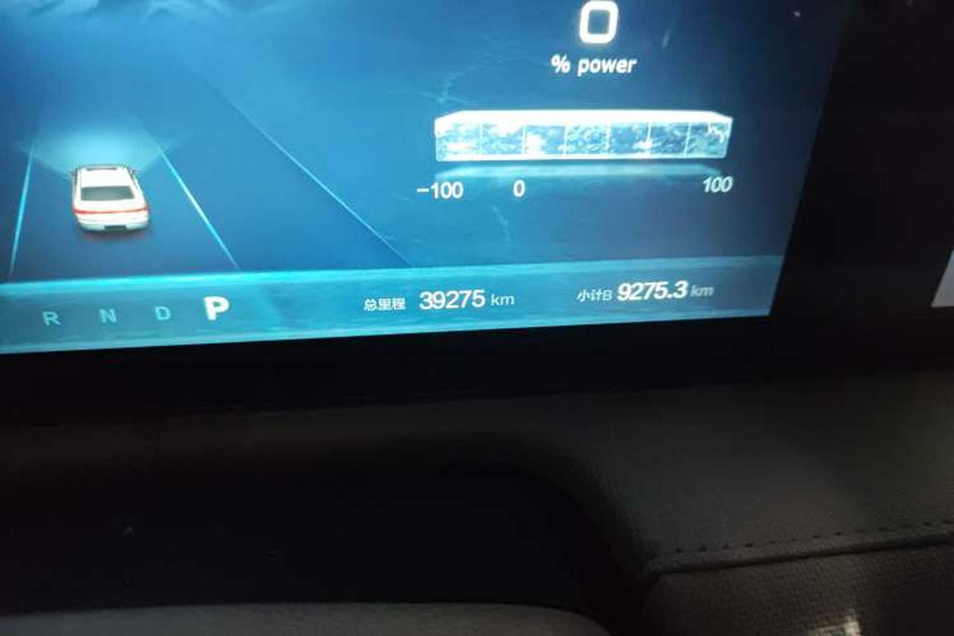 Used BAIC Beijing EU5 PLUS 2023 R600 Premium Edition Odometer Close Up