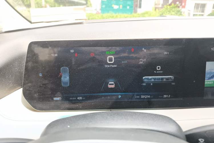 Used BAIC Beijing EU5 PLUS 2021 R600 Premium Edition Instrument Cluster