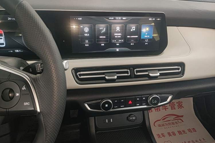 Used BAIC Beijing EU5 PLUS 2023 R500 Premium Edition Audio And AC Panel