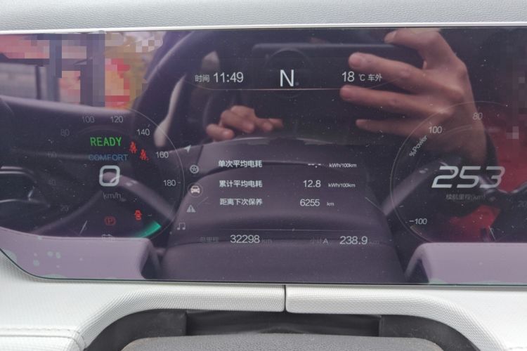 Used BAIC Beijing EU5 PLUS 2023 R500 Premium Travel Edition Instrument Cluster