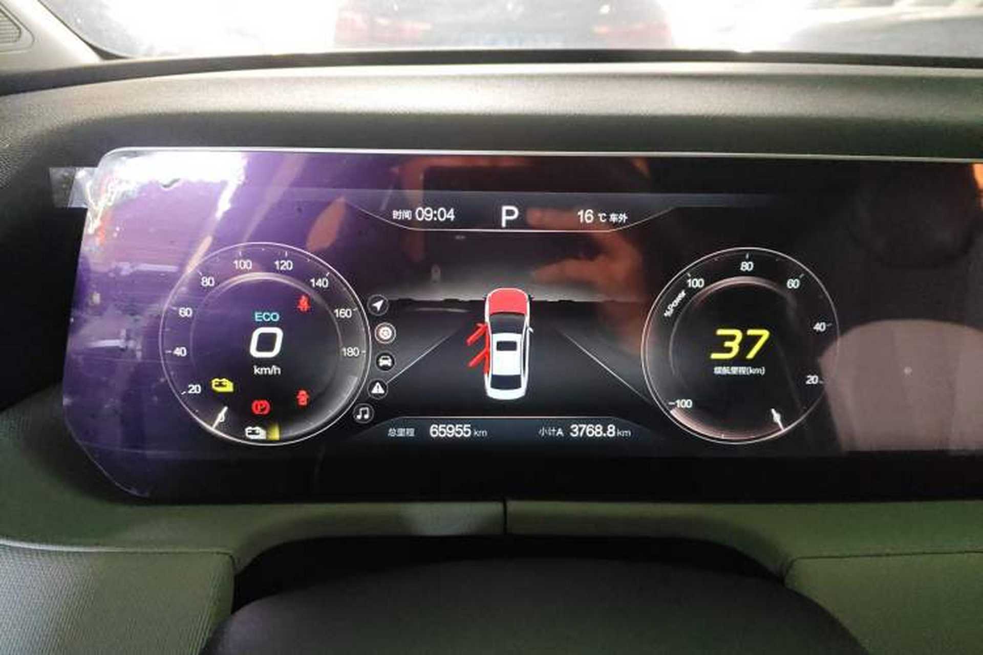 Used BAIC Beijing EU5 PLUS 2023 R500 Premium Edition Instrument Cluster