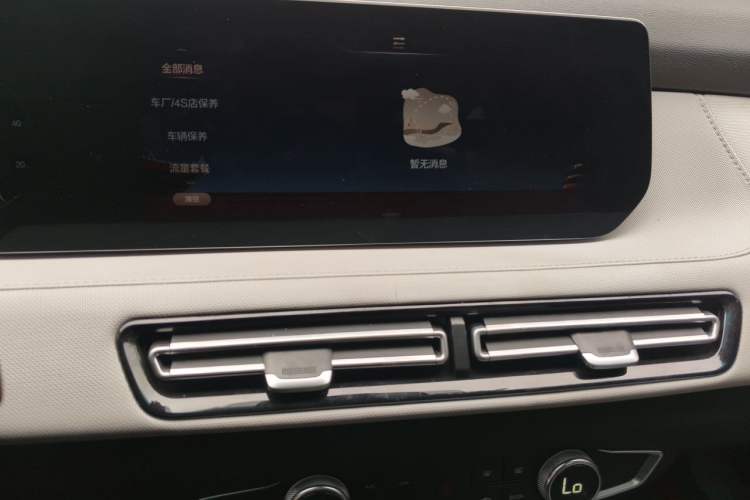 Used BAIC Beijing EU5 PLUS 2023 R500 Premium Edition Audio And AC Panel