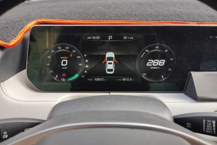 Used BAIC Beijing EU5 PLUS 2023 R500 Premium Edition Instrument Cluster
