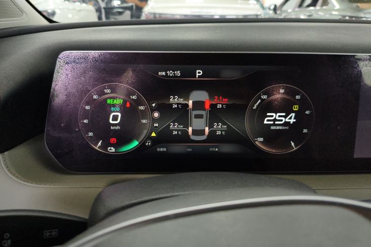 Used BAIC Beijing EU5 PLUS 2023 R500 Premium Edition Instrument Cluster