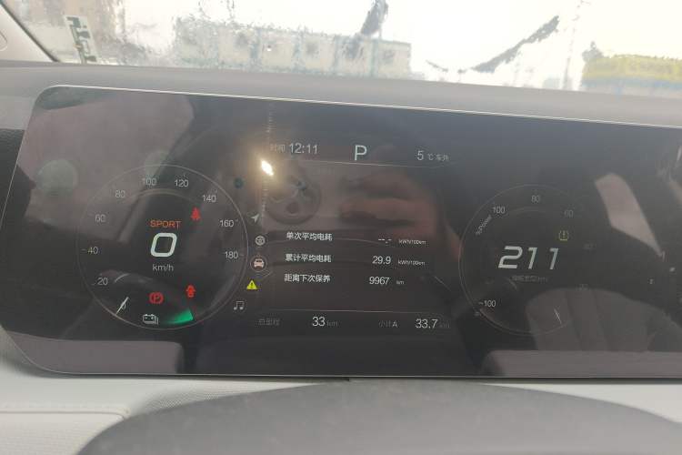 Used BAIC Beijing EU5 PLUS 2023 R600 Premium Edition Instrument Cluster