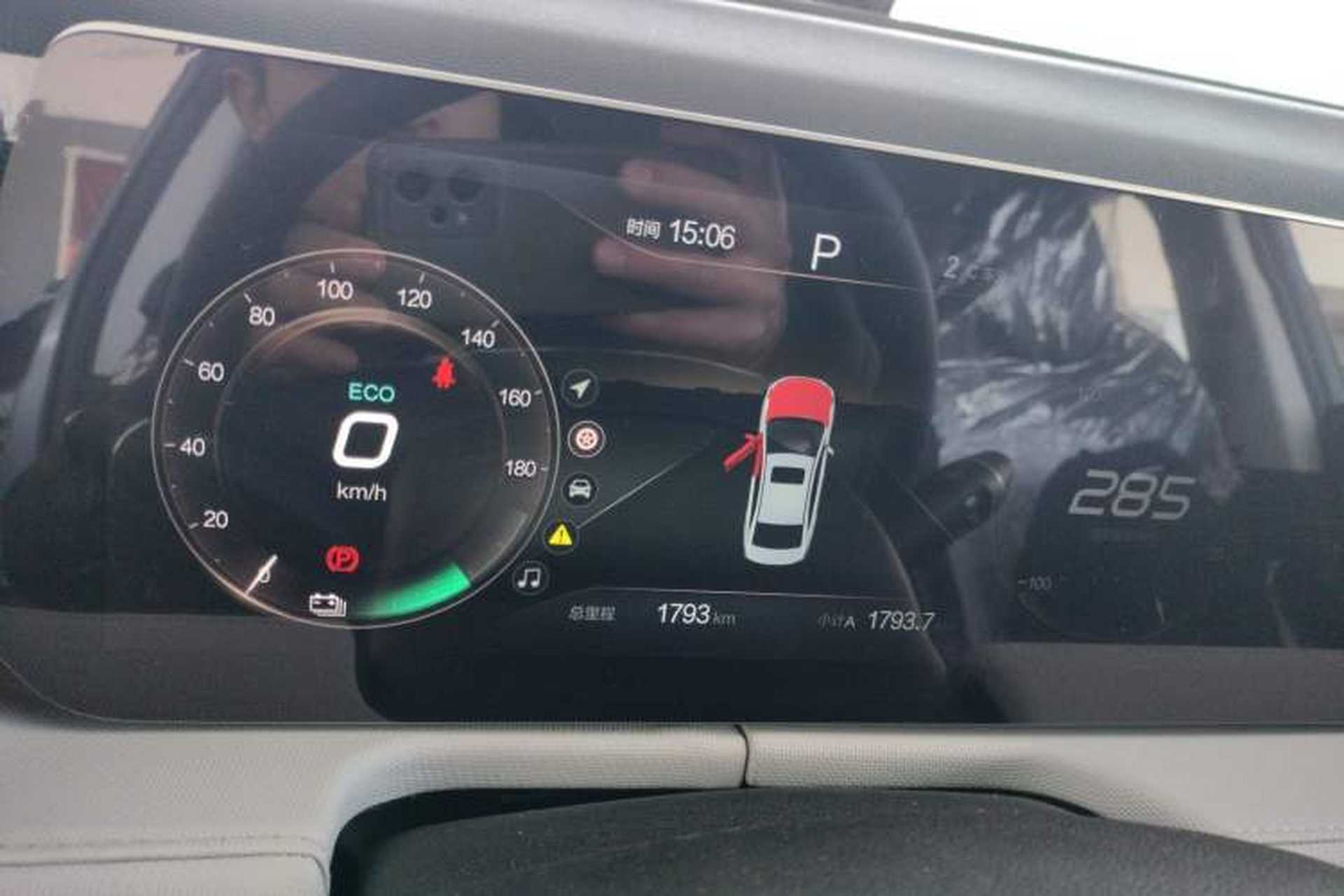 Used BAIC Beijing EU5 PLUS 2024 R600 Premium Travel Edition Instrument Cluster