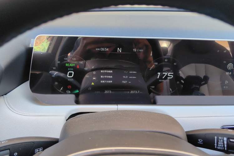 Used BAIC Beijing EU5 PLUS 2024 R600 Premium Travel Edition Instrument Cluster