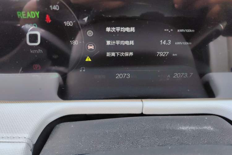 Used BAIC Beijing EU5 PLUS 2024 R600 Premium Travel Edition Odometer Close Up