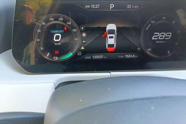 Used BAIC Beijing EU5 PLUS 2024 R600 Premium Edition Odometer Close Up
