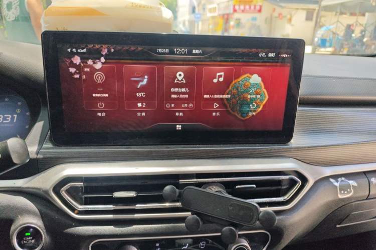 Used BAIC Beijing EU7 2019 Yifeng Edition Audio And AC Panel