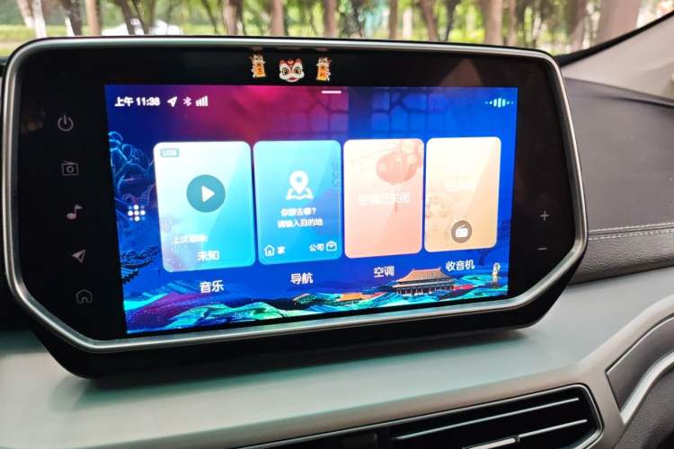 Used BAIC Beijing EX3 2019 Xianshang Limited Edition Audio And AC Panel