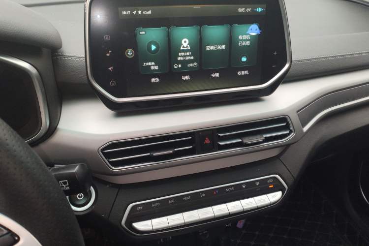 Used BAIC Beijing EX3 2019 R600 Jingshang Edition Audio And AC Panel