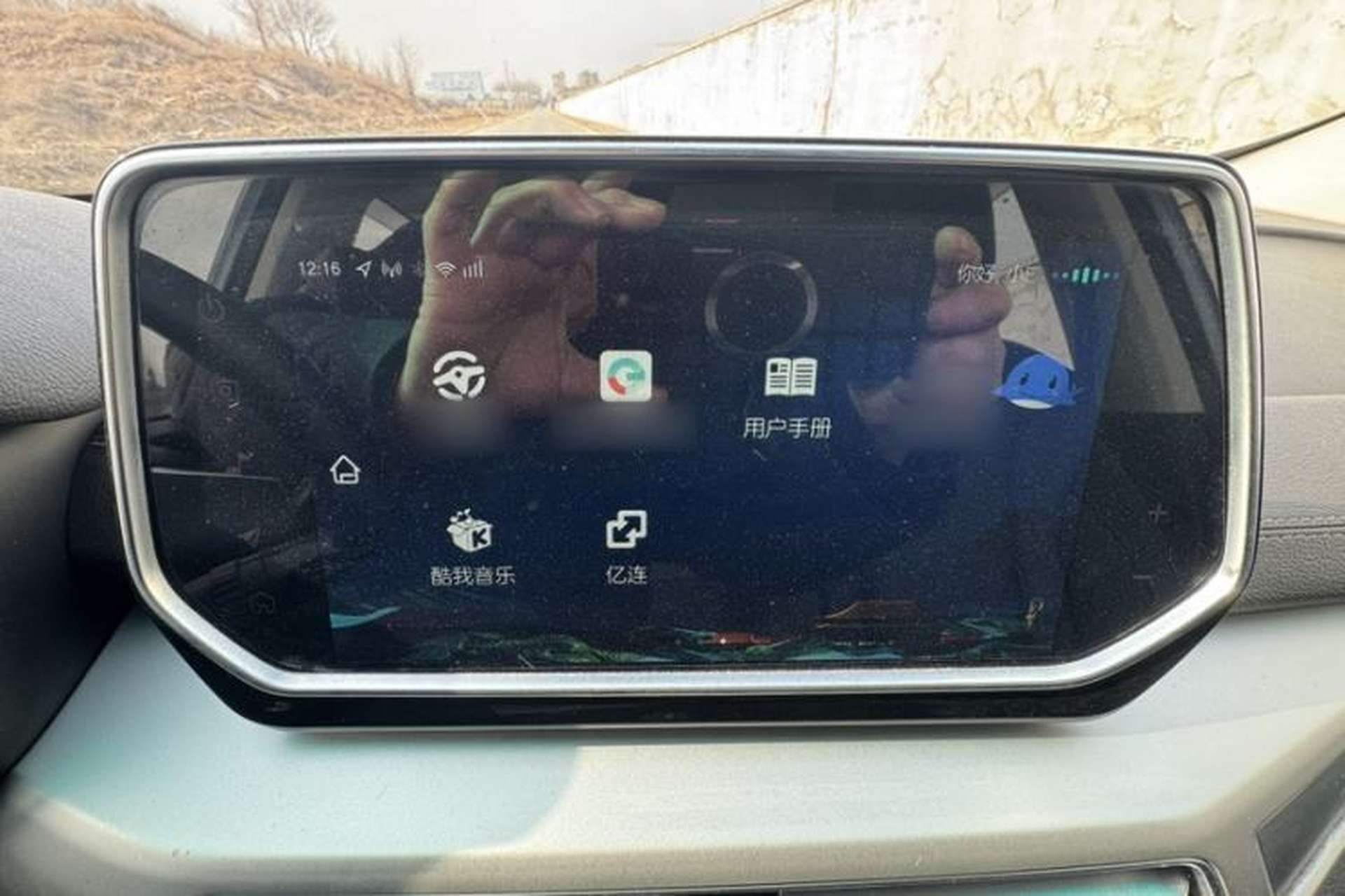 Used BAIC Beijing EX3 2019 R600 Jingshang Edition Audio And AC Panel