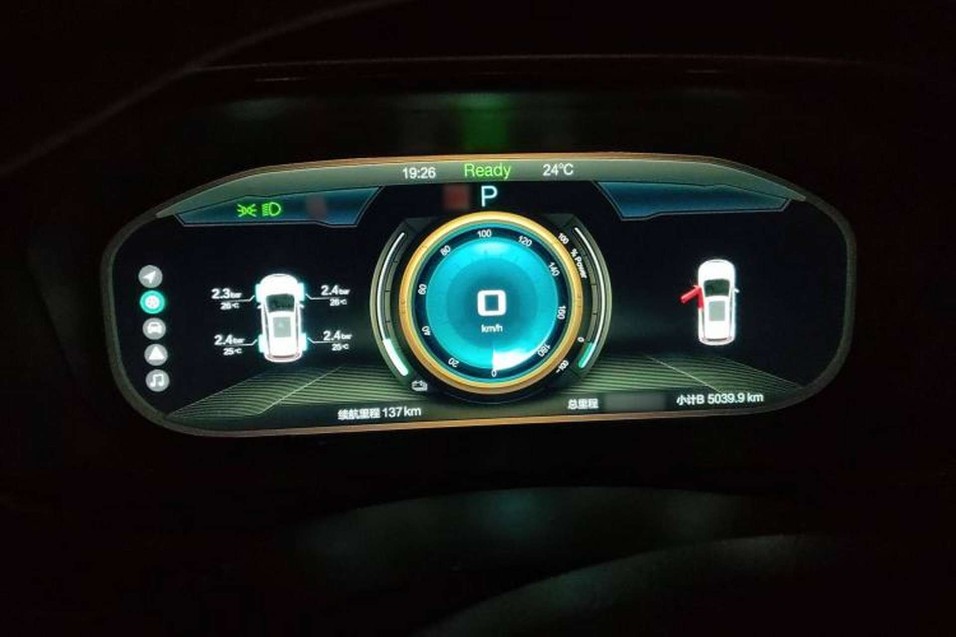Used BAIC Beijing EX3 2019 R600 Strong Wind Edition Instrument Cluster