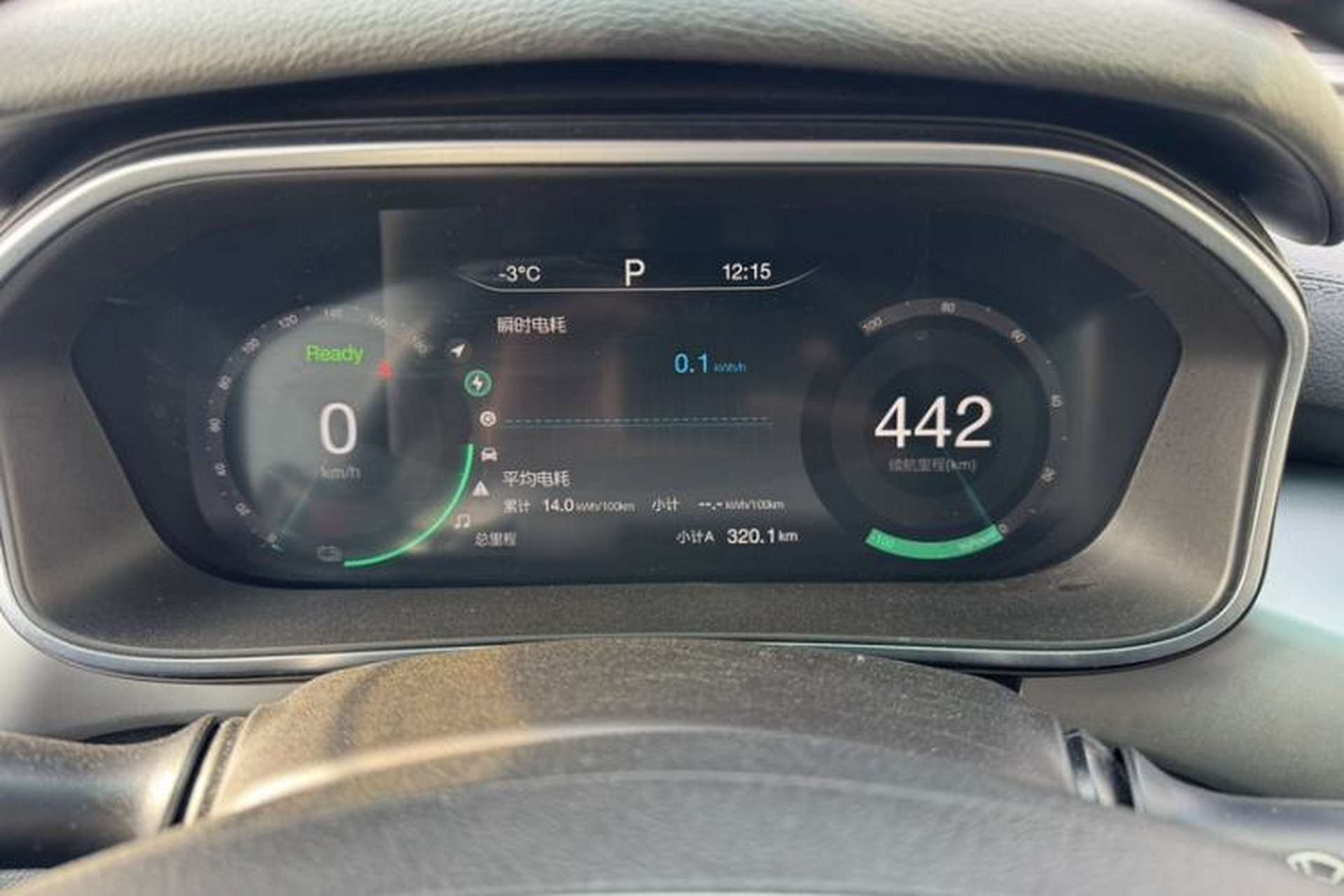 Used BAIC Beijing EX3 2019 R600 Jingshang Edition Instrument Cluster