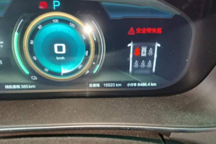 Used BAIC Beijing EX3 2019 R600 Elite Edition Instrument Cluster