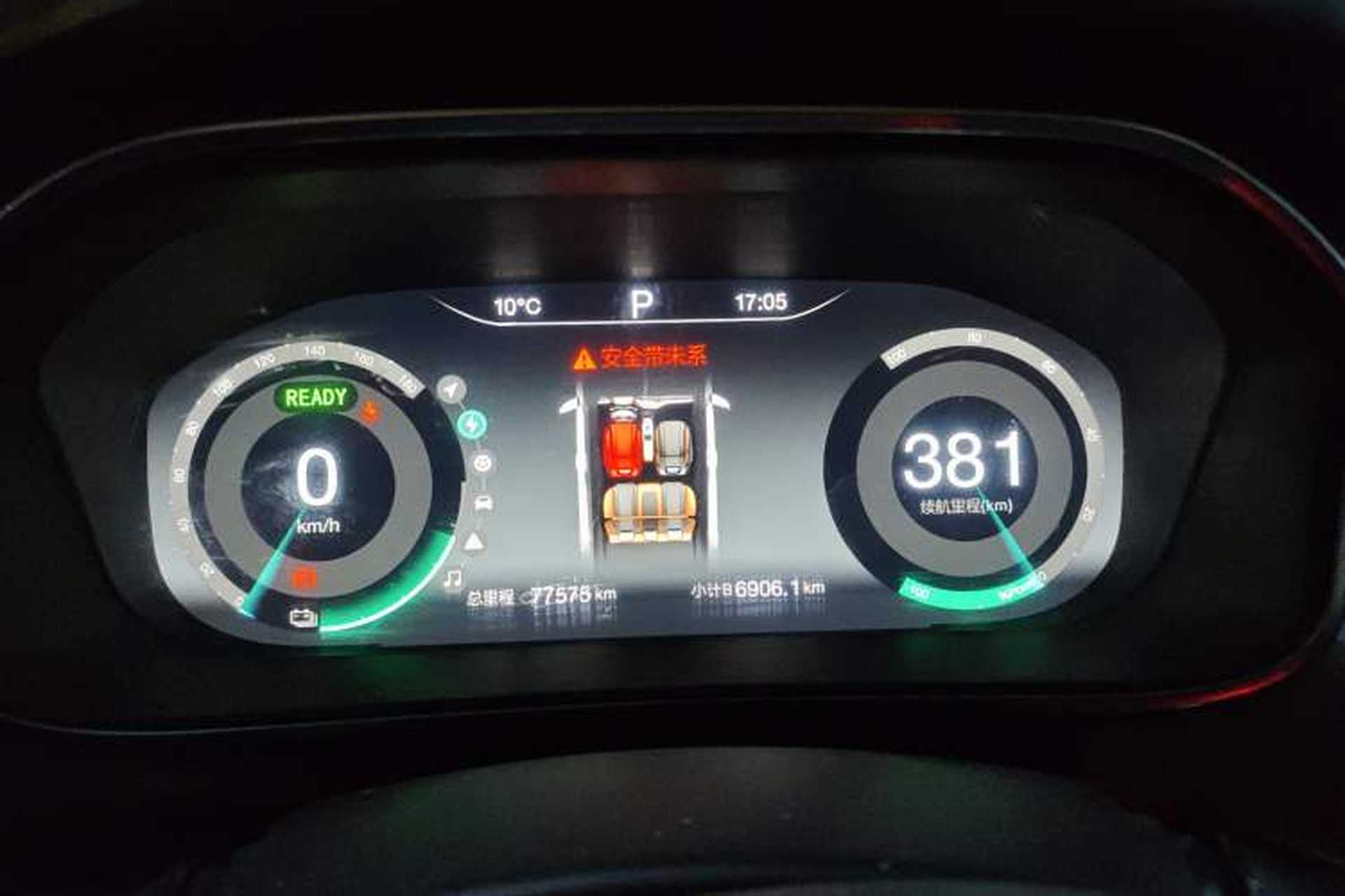 Used BAIC Beijing EX3 2019 R600 Strong Wind Edition Instrument Cluster
