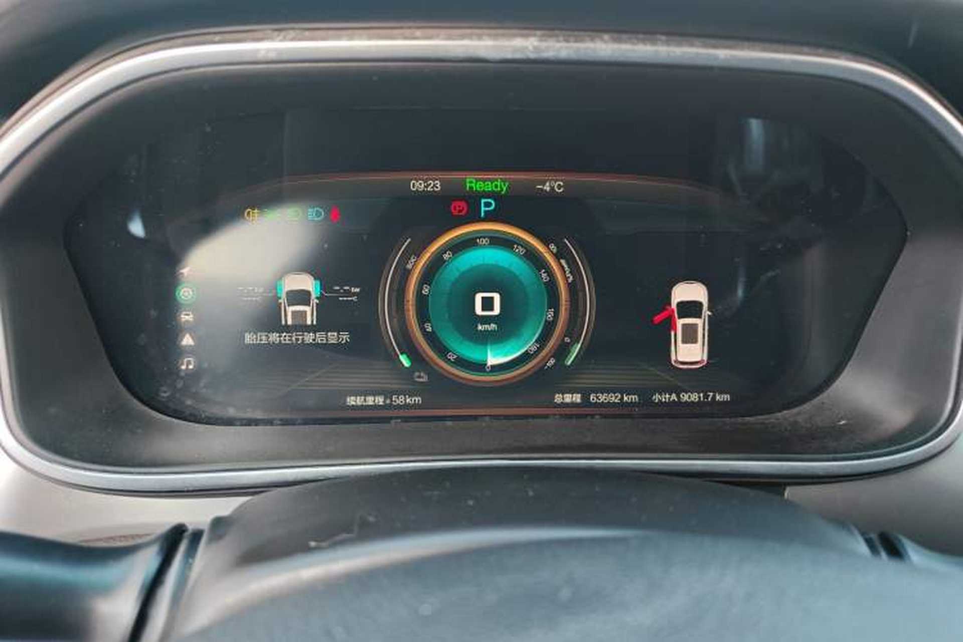 Used BAIC Beijing EX3 2019 R600 Jingshang Edition Instrument Cluster
