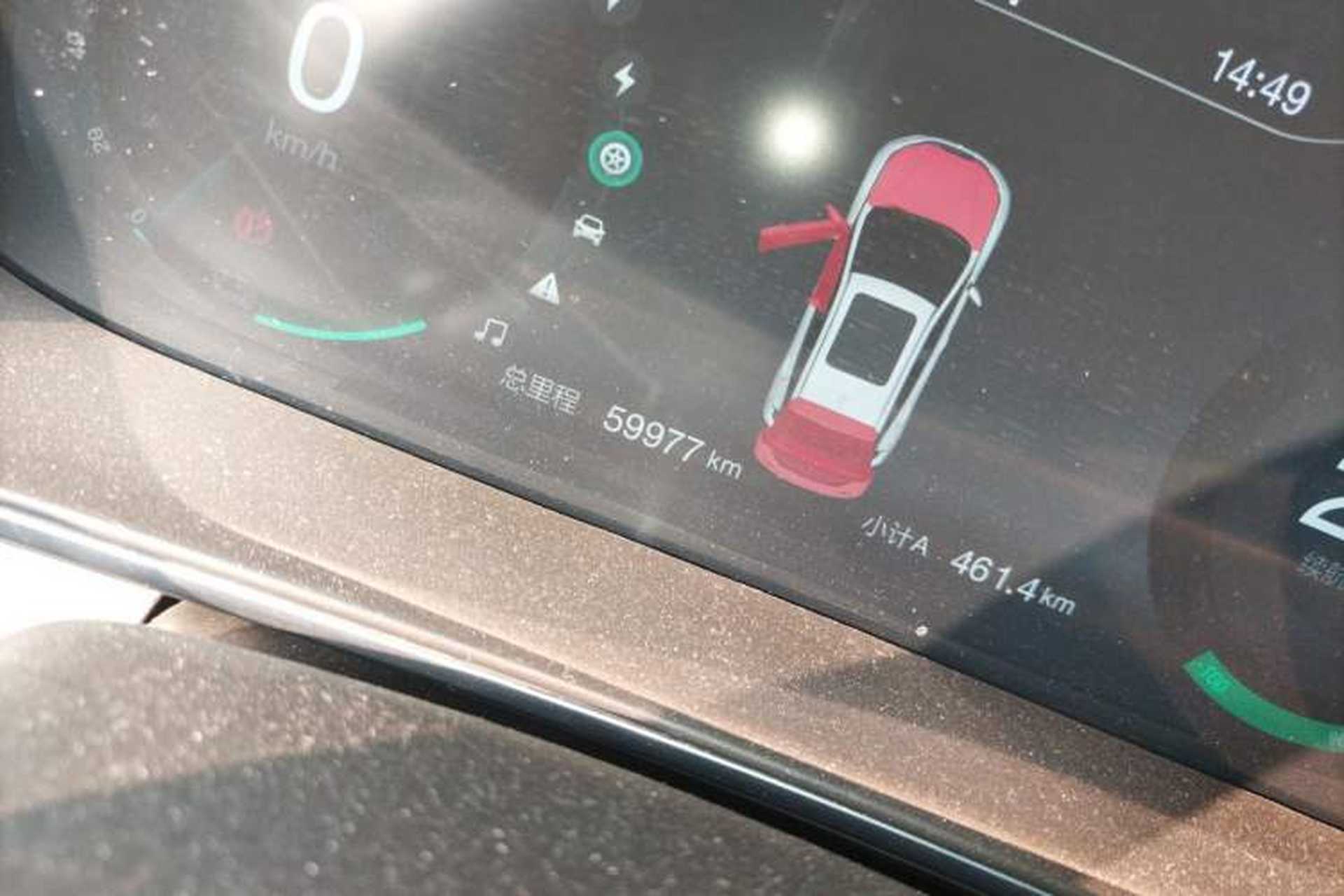 Used BAIC Beijing EX3 2019 R600 Strong Wind Edition Odometer Close Up
