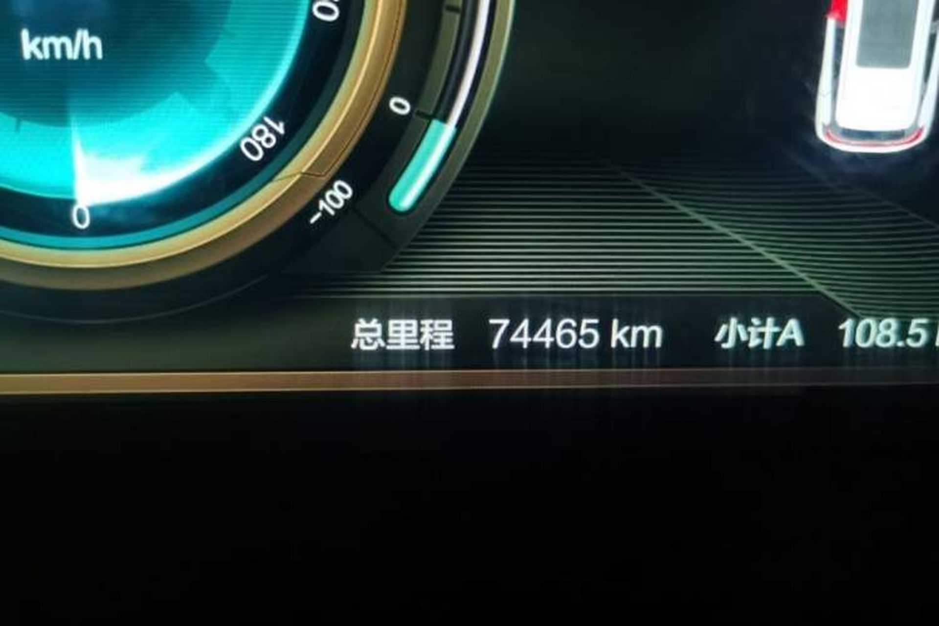 Used BAIC Beijing EX3 2019 R600 Strong Wind Edition Odometer Close Up