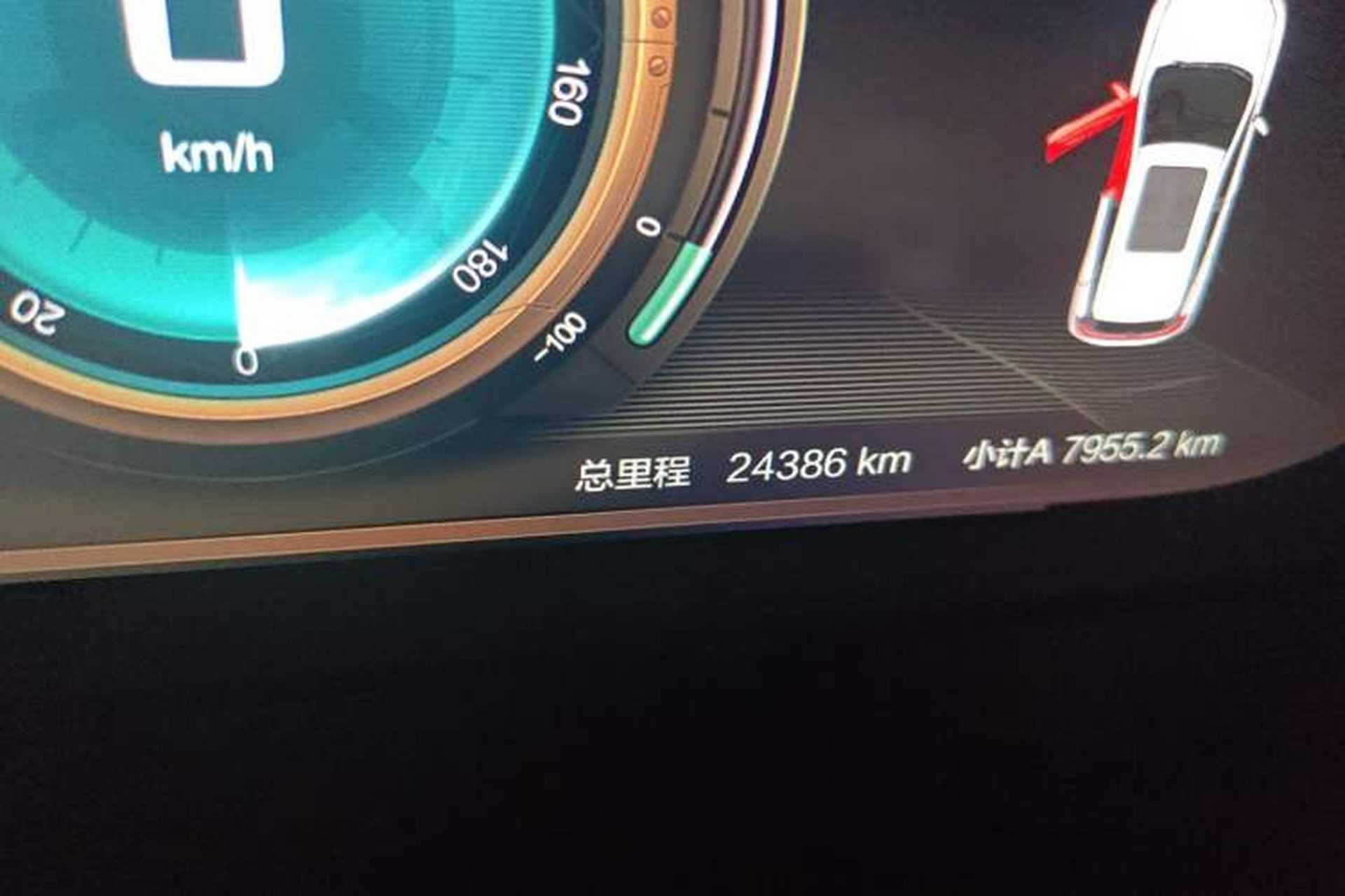 Used BAIC Beijing EX3 2019 R600 Jingshang Edition Odometer Close Up