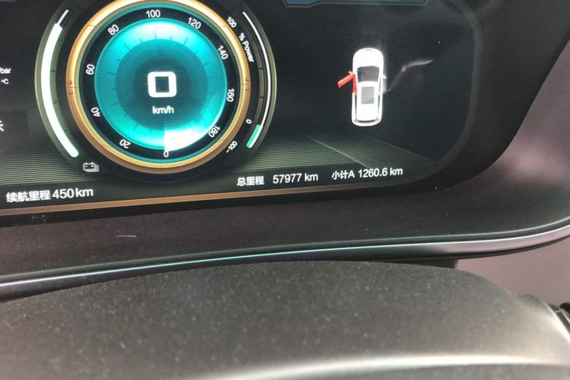 Used BAIC Beijing EX3 2019 R600 Strong Wind Edition Odometer Close Up