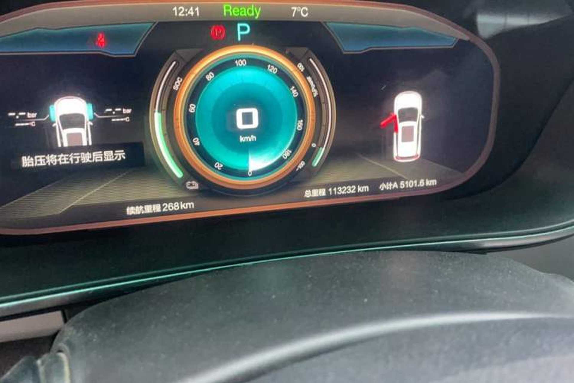 Used BAIC Beijing EX3 2019 R600 Jingshang Edition Odometer Close Up