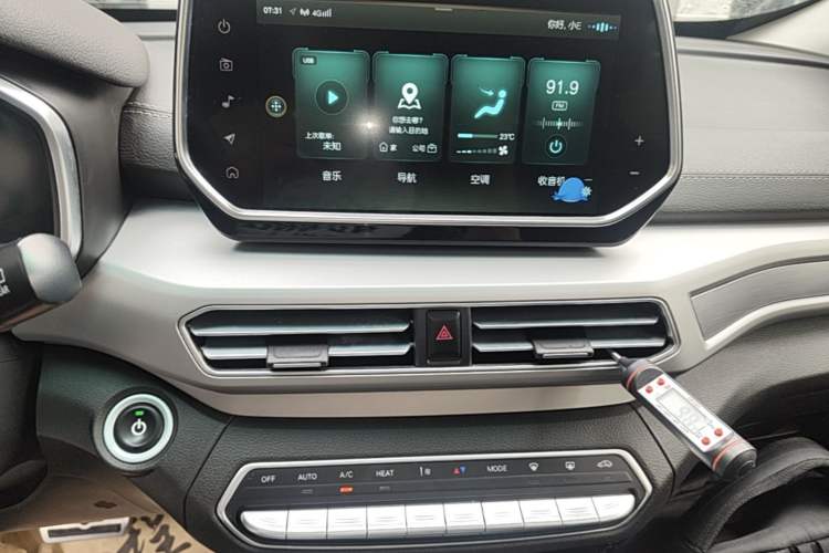 Used BAIC Beijing EX3 2019 R600 Strong Wind Edition Audio And AC Panel