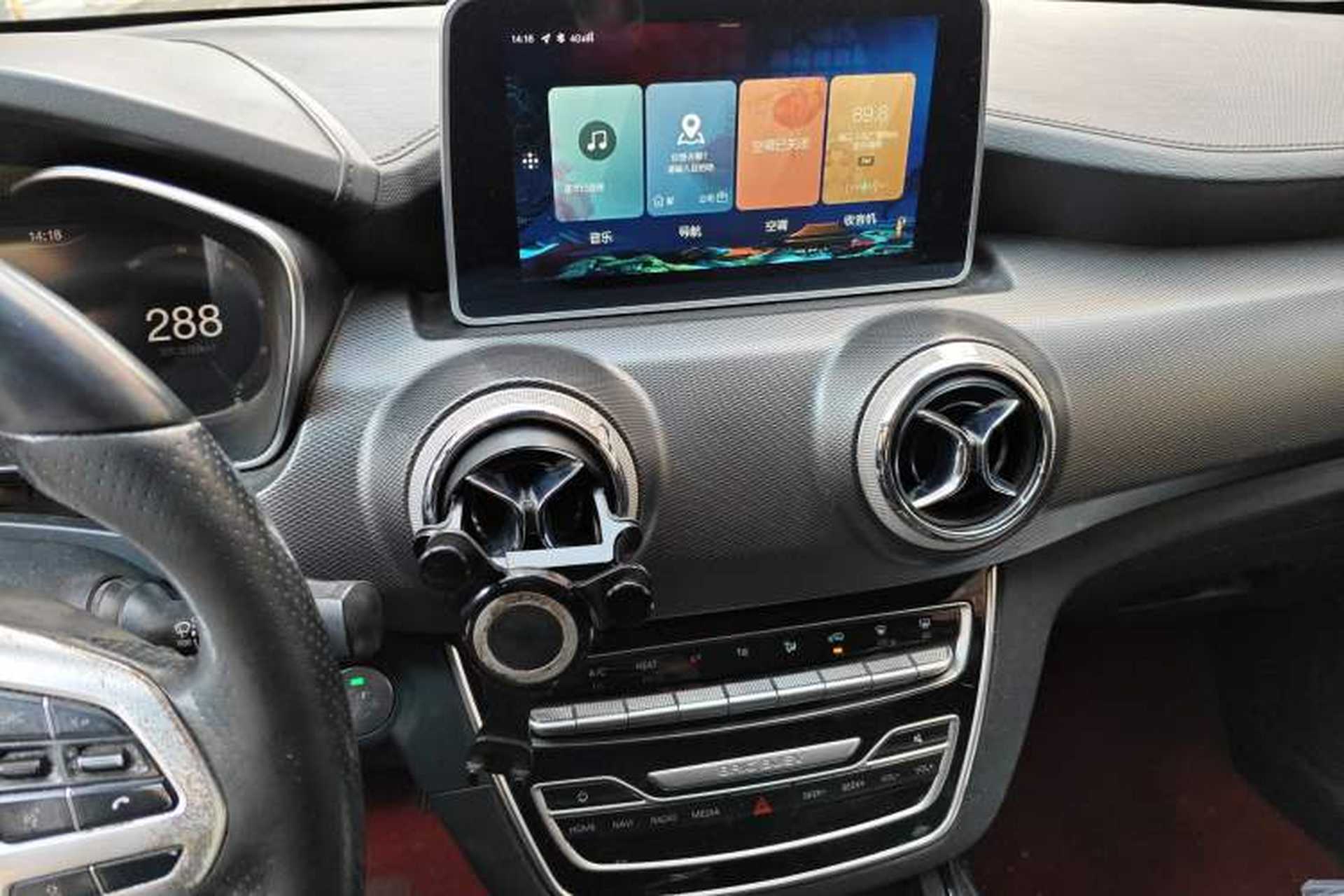 Used BAIC Beijing EX5 2019 Yuefeng Edition Audio And AC Panel