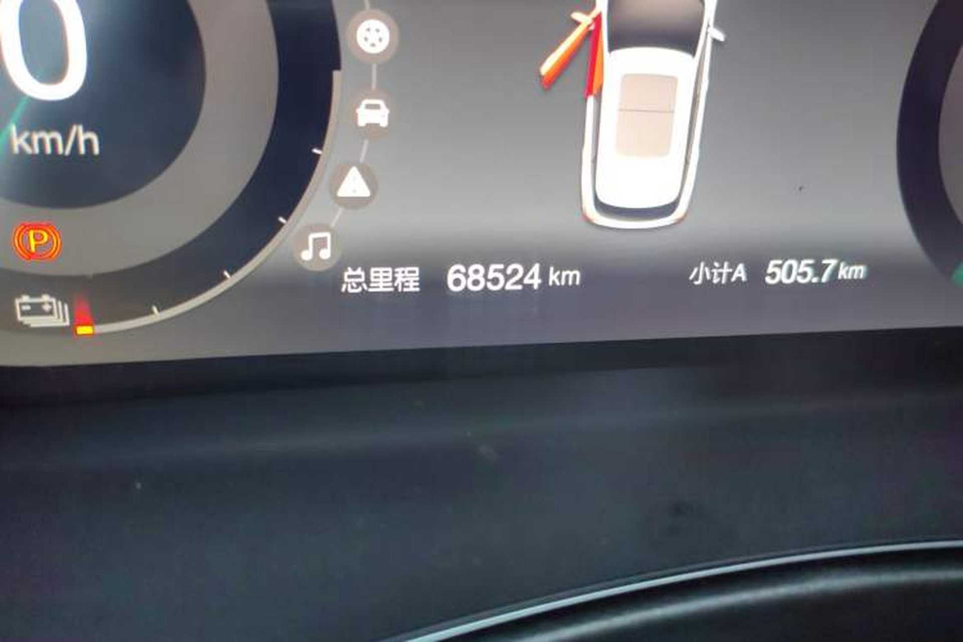 Used BAIC Beijing EX5 2019 Yuefeng Edition Odometer Close Up