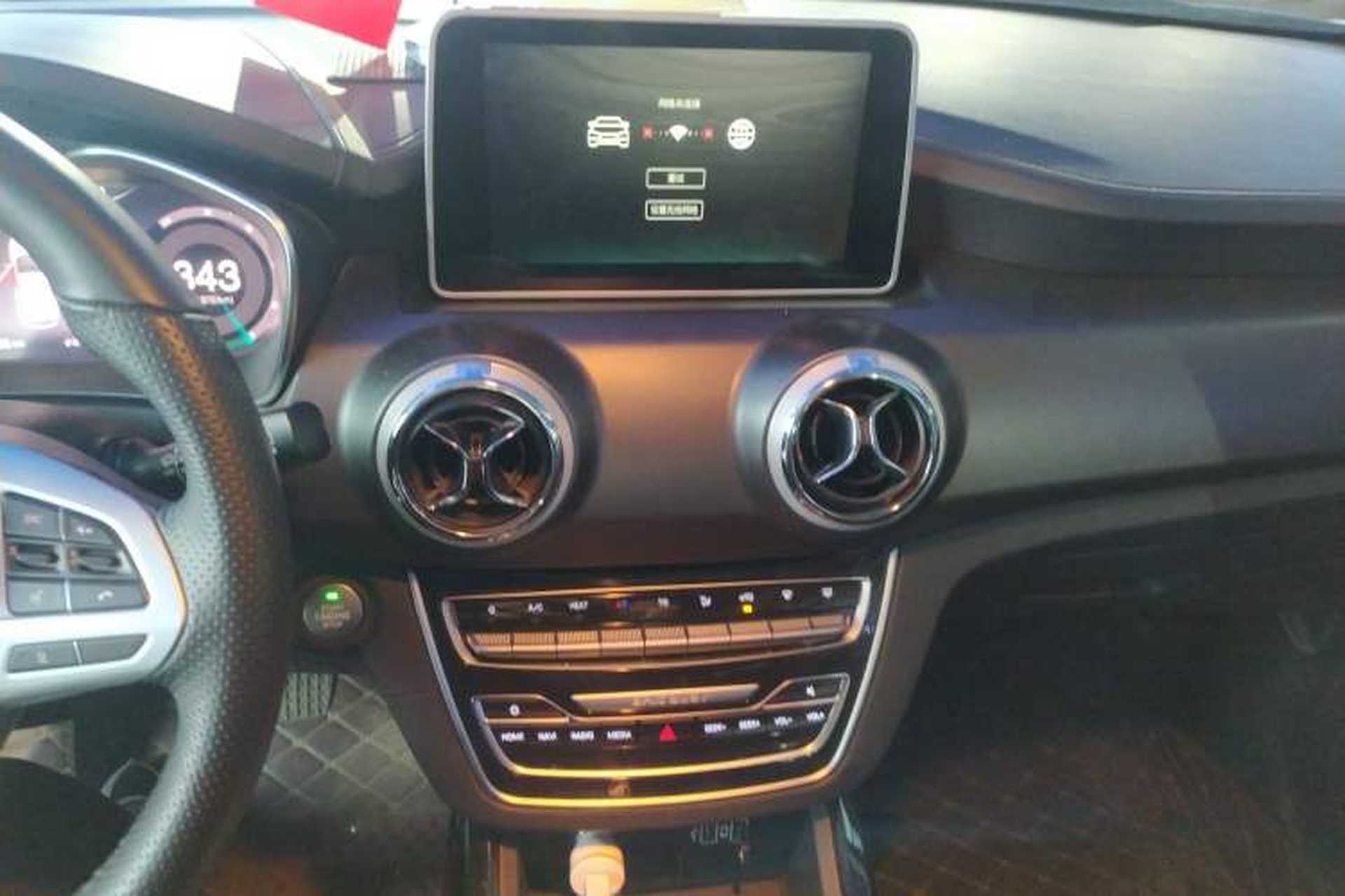 Used BAIC Beijing EX5 2019 Yuefeng Edition Audio And AC Panel