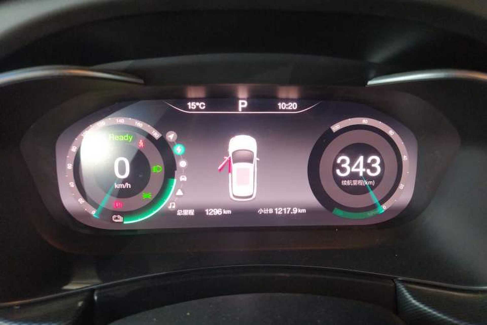 Used BAIC Beijing EX5 2019 Yuefeng Edition Instrument Cluster