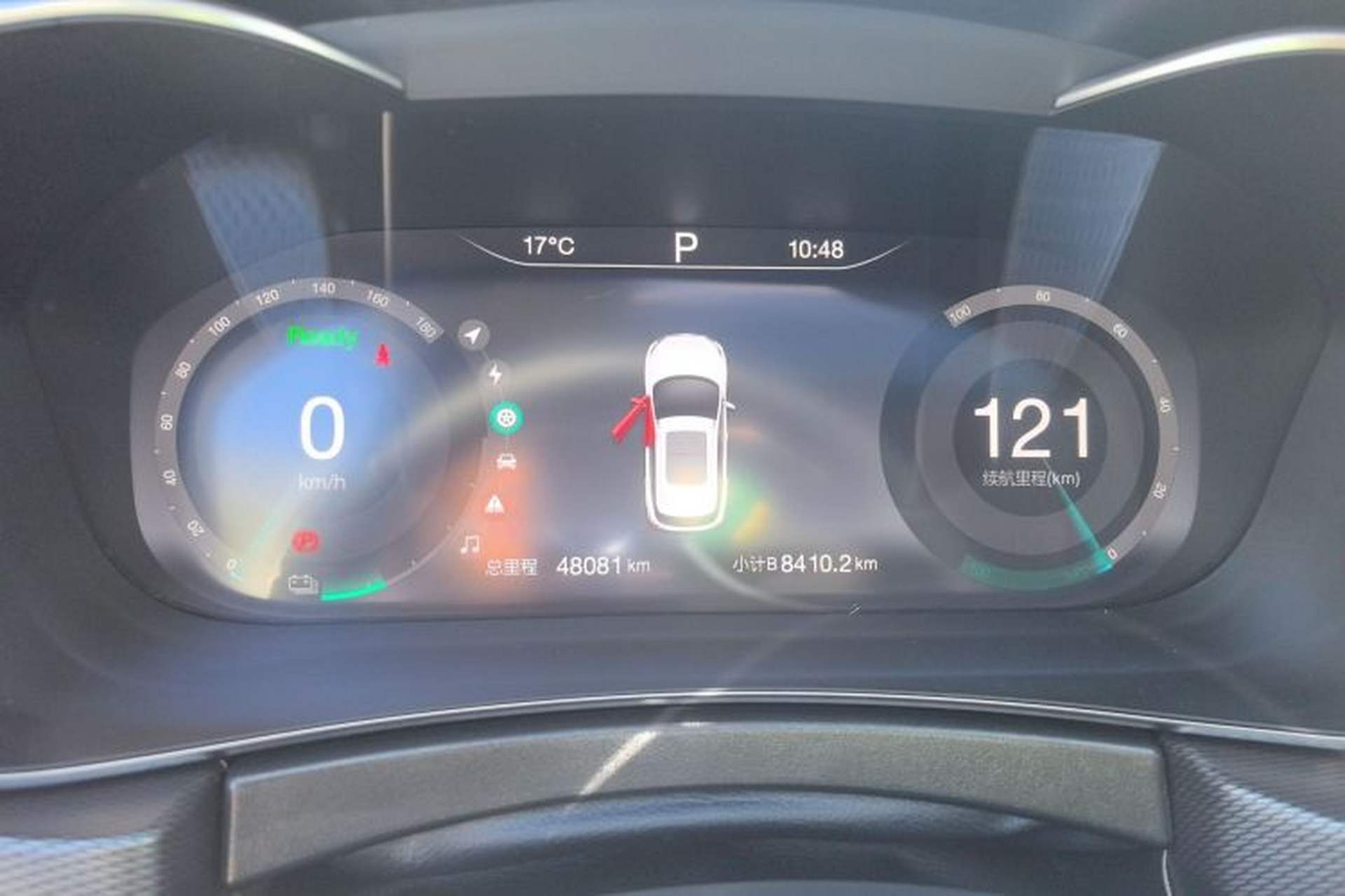 Used BAIC Beijing EX5 2019 Enjoyment Edition Odometer Close Up