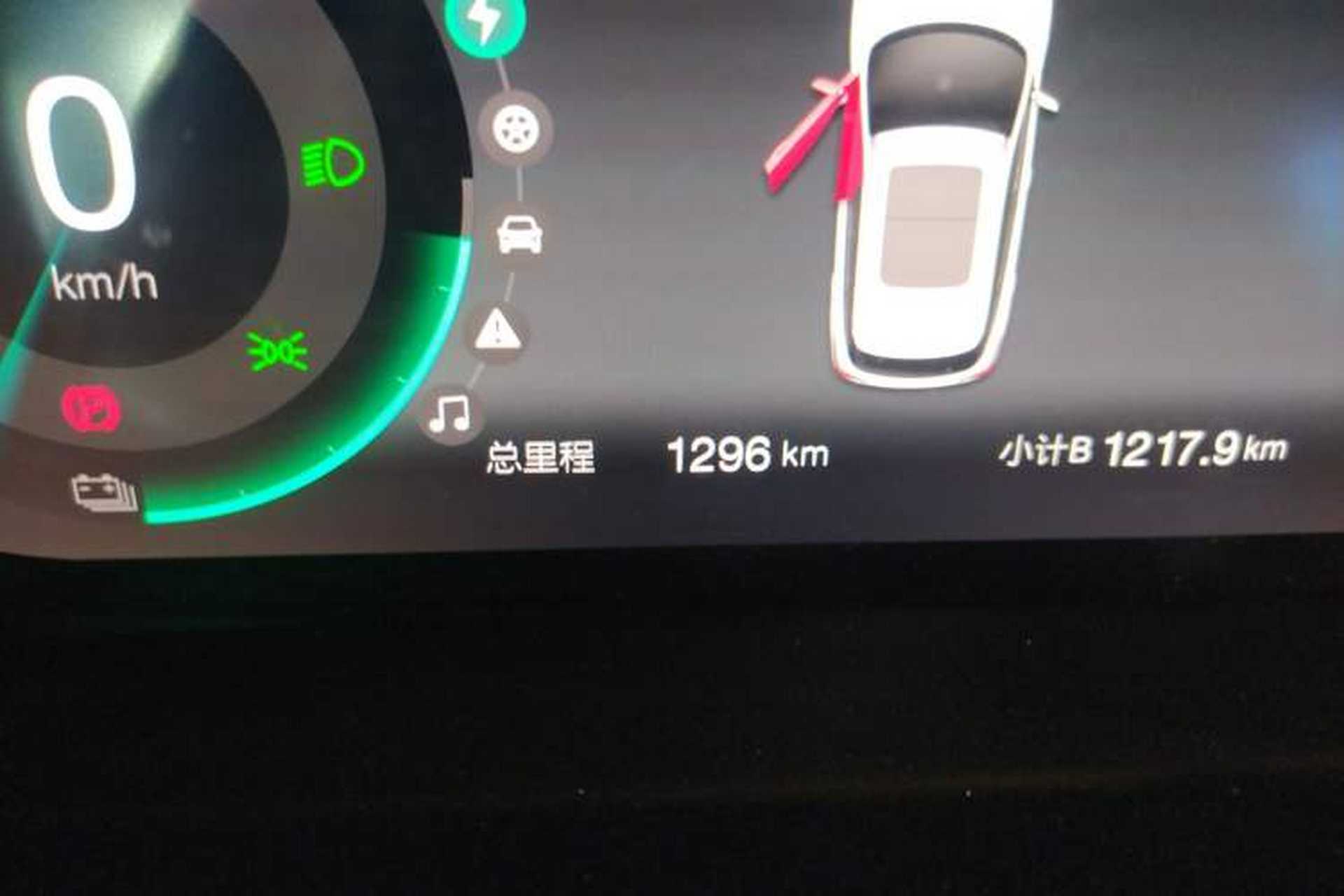 Used BAIC Beijing EX5 2019 Yuefeng Edition Odometer Close Up