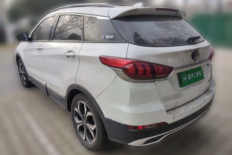 Used BAIC Beijing EX5 2019 Yuefeng Edition Rear Left 45 Deg