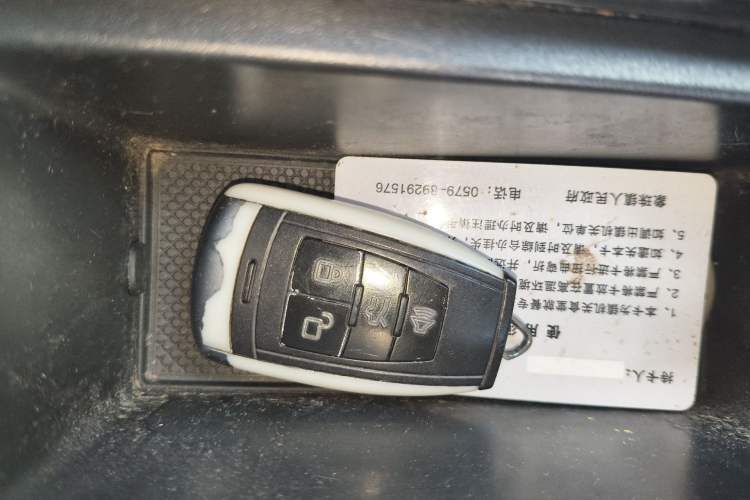Used BAIC Beijing EX5 2019 Enjoyment Edition Vehicle Key