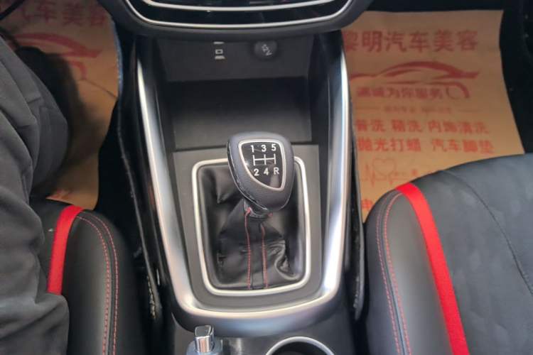 Used BAIC Beijing U5 2020 1.5L Manual Luxury Edition China VI Gear Lever