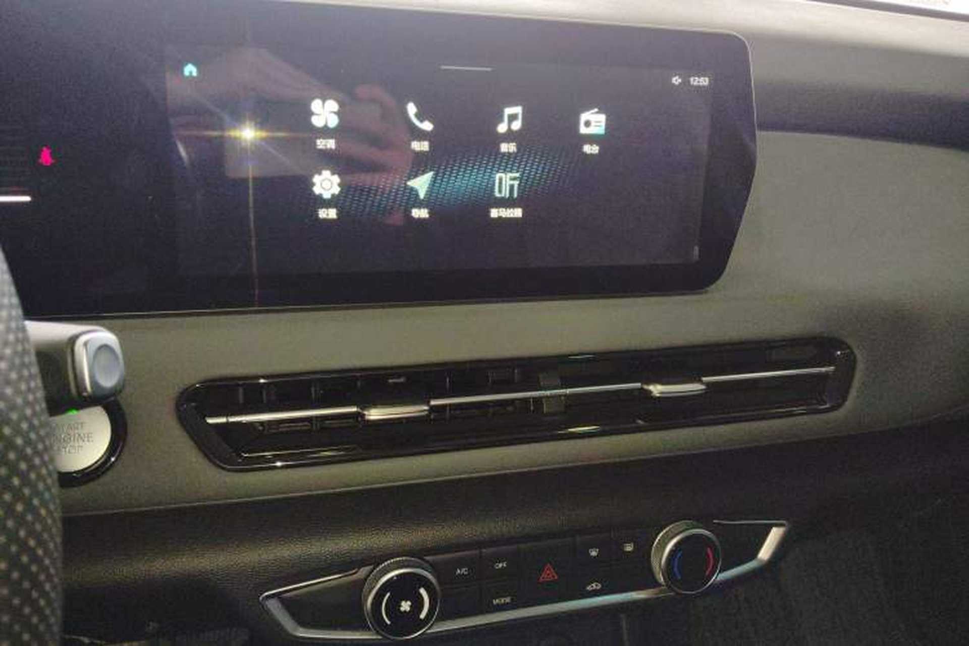 Used BAIC Beijing U5 PLUS 2021 1.5L CVT Luxury Edition Audio And AC Panel