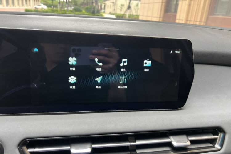 Used BAIC Beijing U5 PLUS 2021 1.5L CVT Luxury Edition Audio And AC Panel