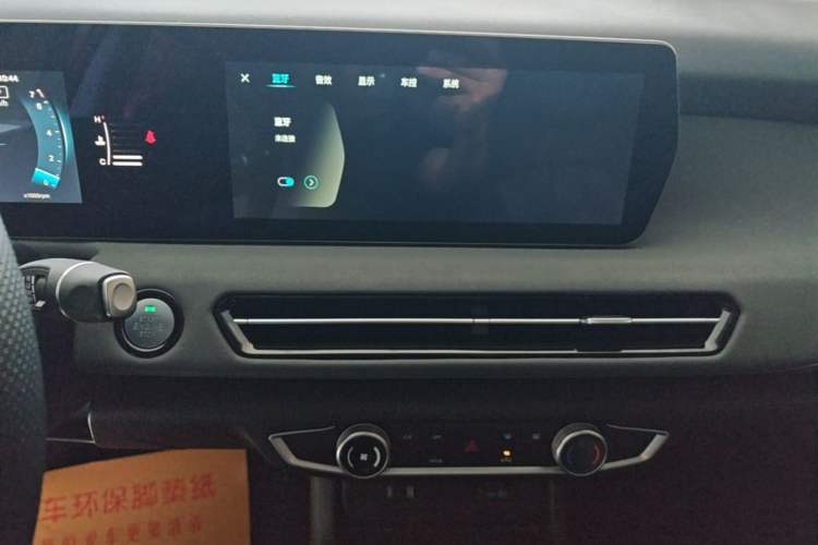 Used BAIC Beijing U5 PLUS 2021 1.5L CVT Luxury Edition Audio And AC Panel