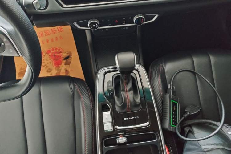 Used BAIC Beijing U5 PLUS 2021 1.5L CVT Luxury Edition Gear Lever