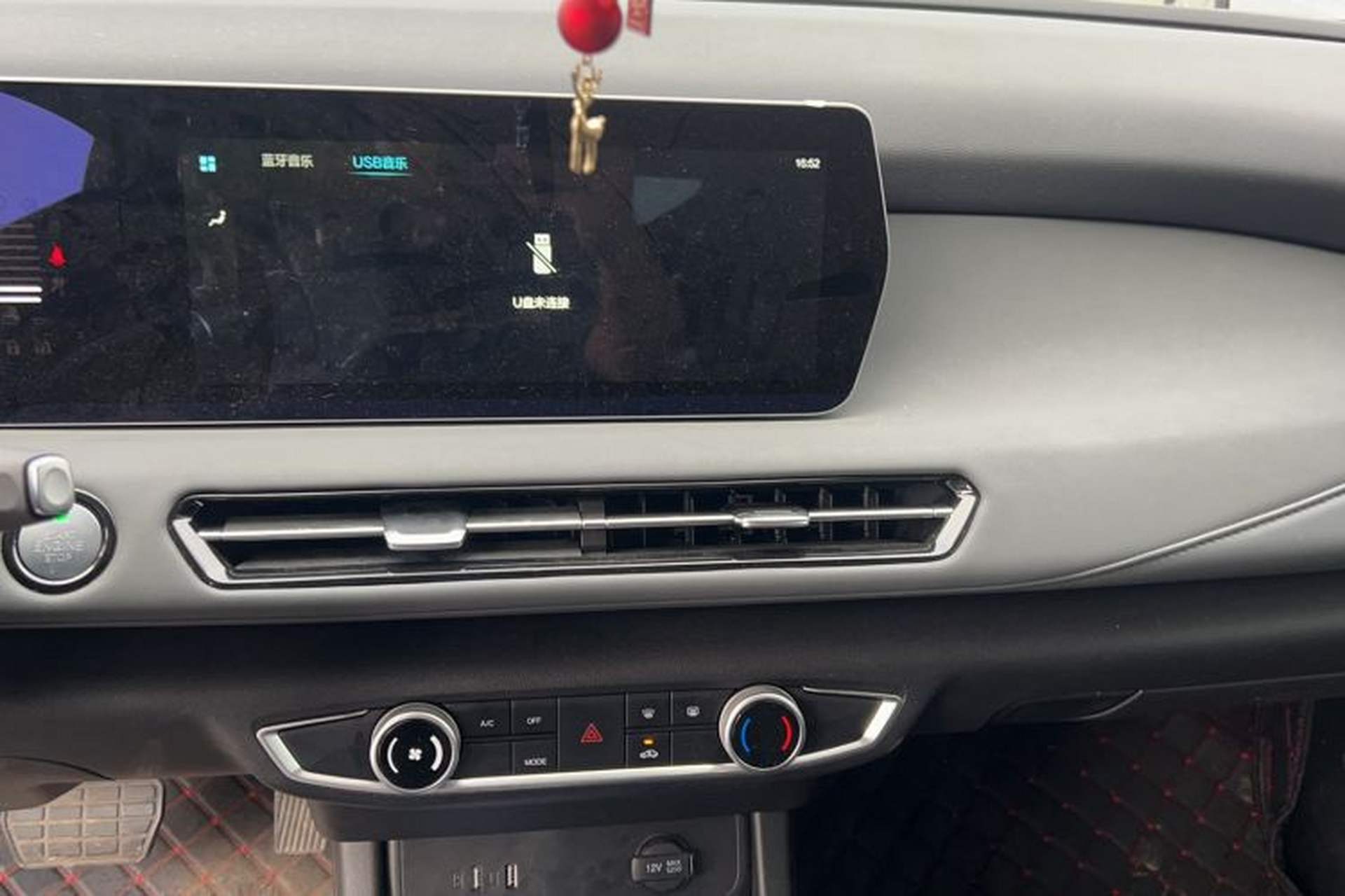 Used BAIC Beijing U5 PLUS 2023 1.5L CVT Luxury Edition Audio And AC Panel