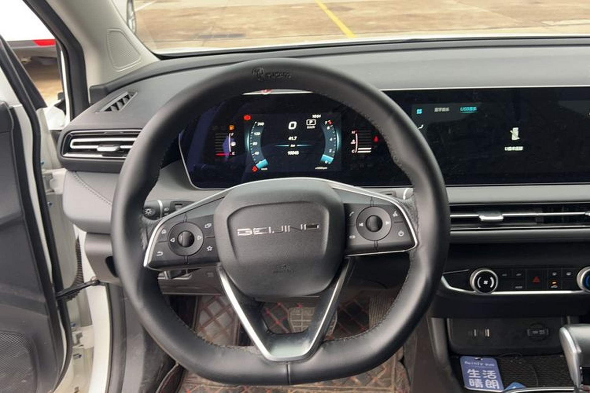 Used BAIC Beijing U5 PLUS 2023 1.5L CVT Luxury Edition Steering Wheel
