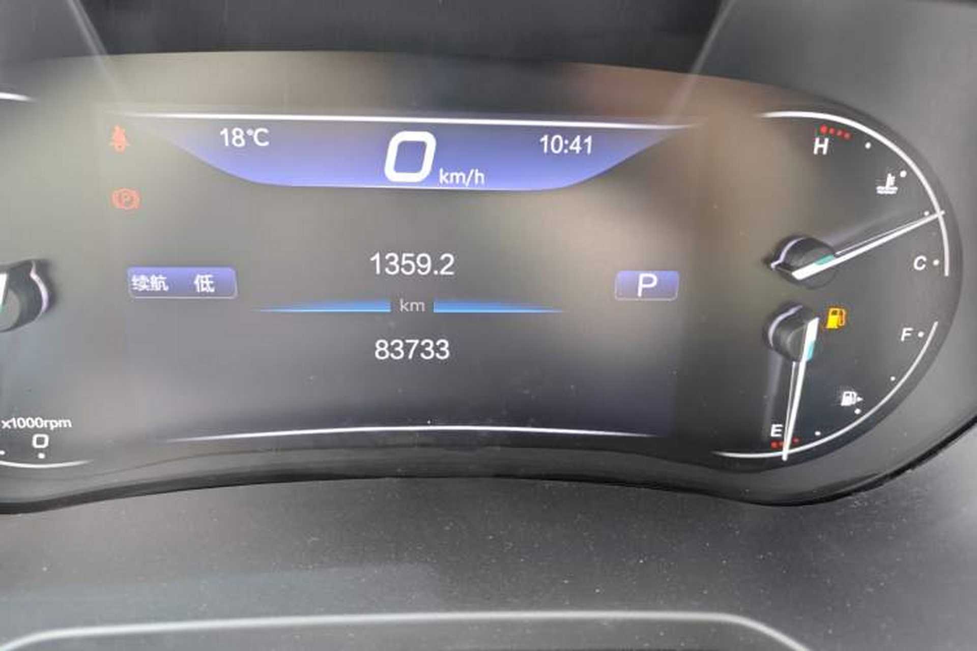 Used BAIC Beijing U7 2019 1.5T CVT Elite Edition China V Odometer Close Up