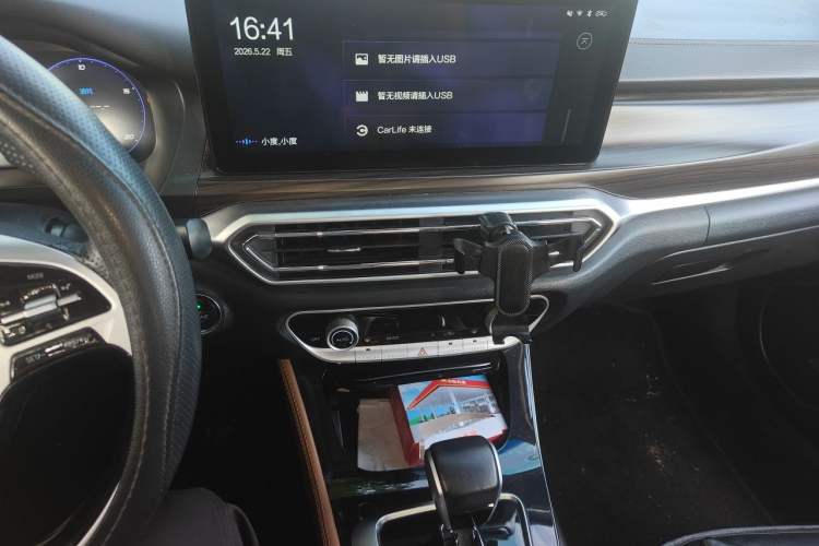 Used BAIC Beijing U7 2019 1.5T CVT New Smart Version China VI Emission Standard Audio And AC Panel