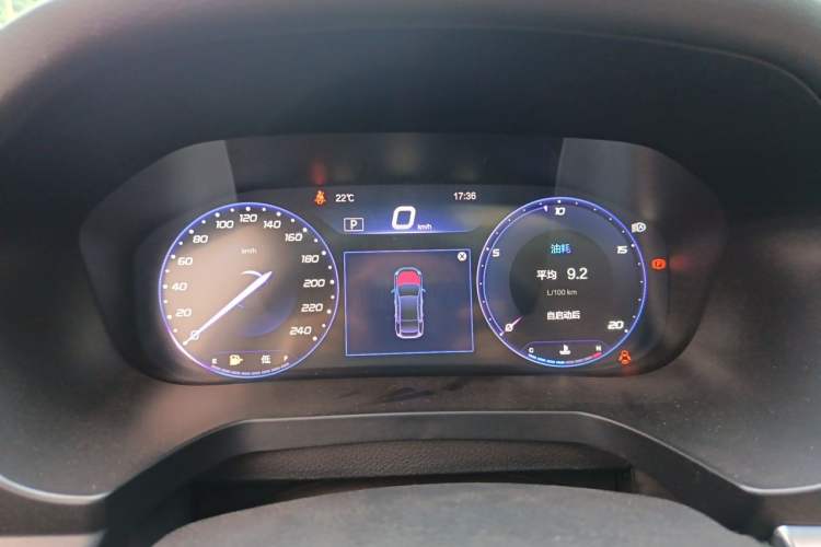 Used BAIC Beijing U7 2019 1.5T CVT New Smart Version China V Instrument Cluster