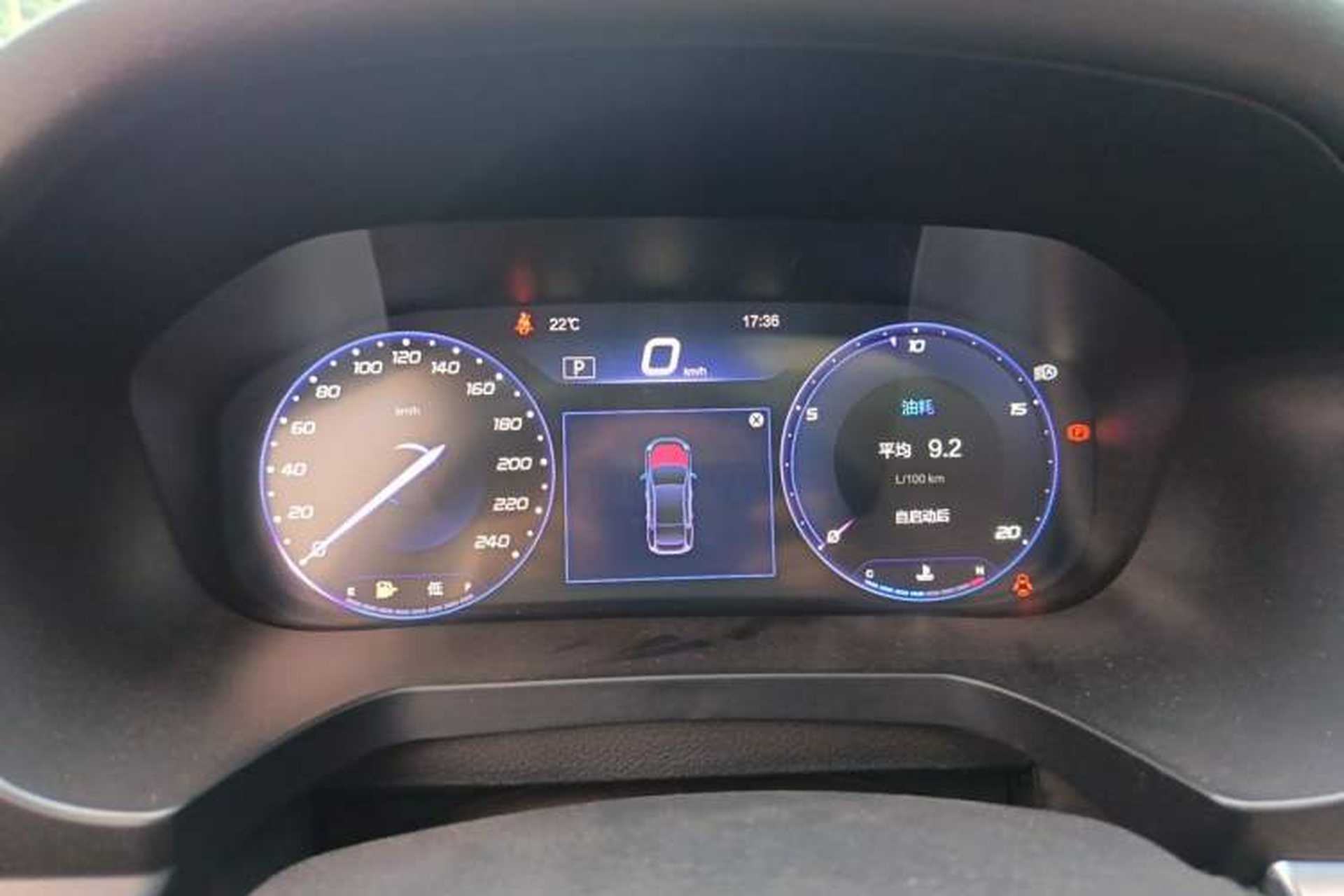Used BAIC Beijing U7 2019 1.5T CVT New Smart Version China V Instrument Cluster